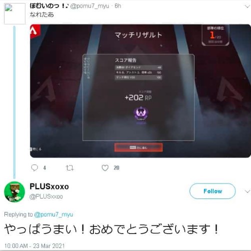 ぽむいの　マスター